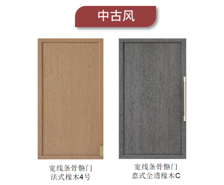 无漆实木产品