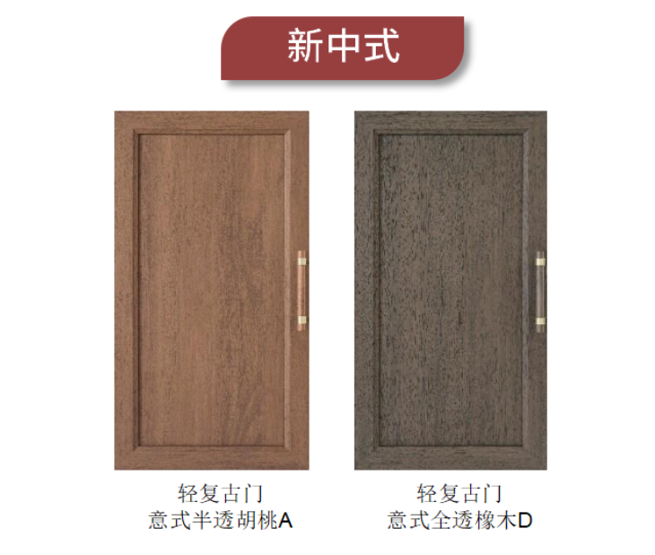 无漆实木产品